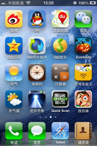 纪念一个曾经的软件产品 分辨率与横竖屏在计算机软件设计中的变迁