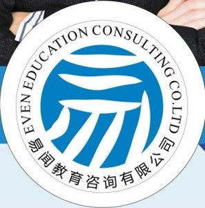 成都易闻教育咨询 专业助力智慧选择，领航教育未来